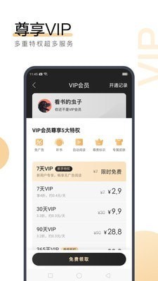 爱游戏体育appapp